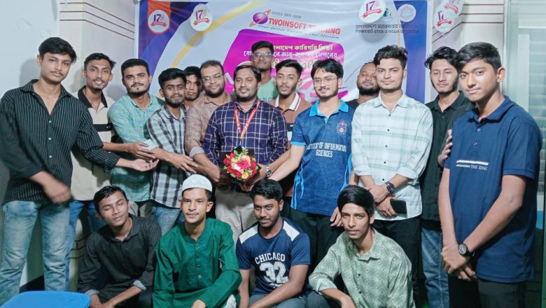 টুইনসফ্টের ৪৯ জন শিক্ষার্থী পেলো A+ সংবর্ধনা!