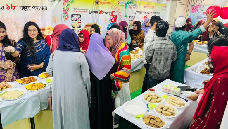 টুইনসফ্টের ক্যাম্পাসে দিনব্যাপি “পিঠা উৎসব” অনুষ্ঠিত